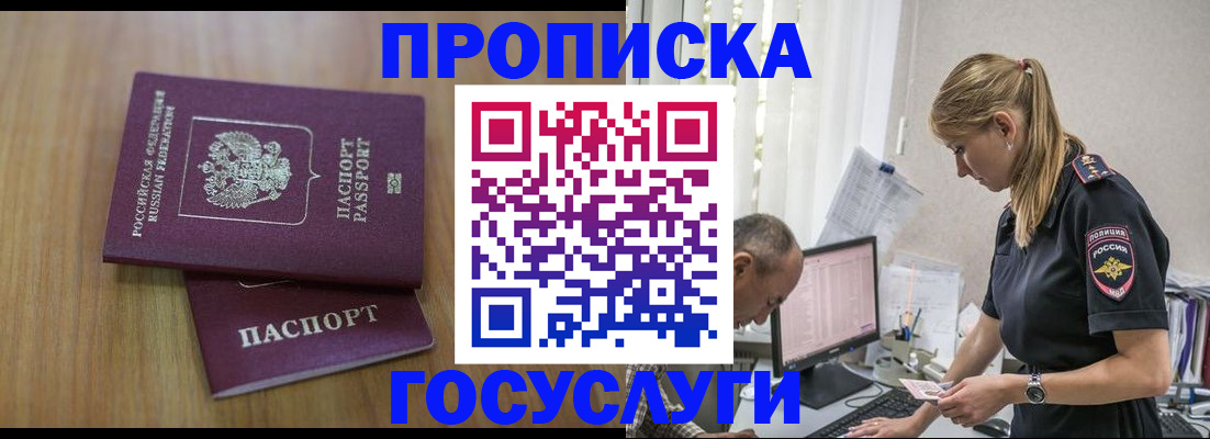 форма 3 в Отрадном